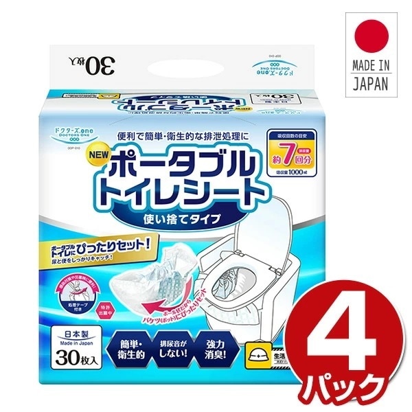 アロン化成 FX-CP 暖房/快適脱臭 キャスター付 さくら色 870124