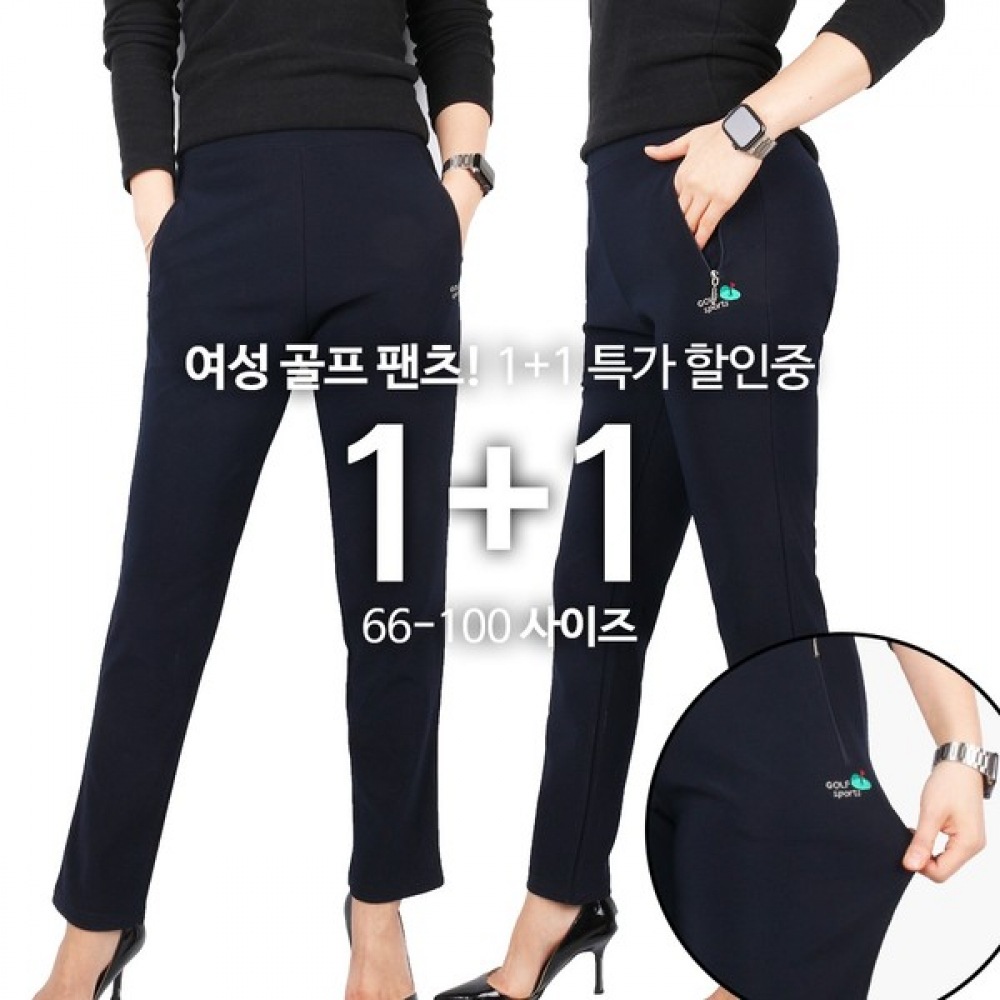 (Most Gentleman) C レディースゴルフジッパーパンツスパントレーニングスリムフィットストレートデイリースラックスベーシックパンツ 4,868円