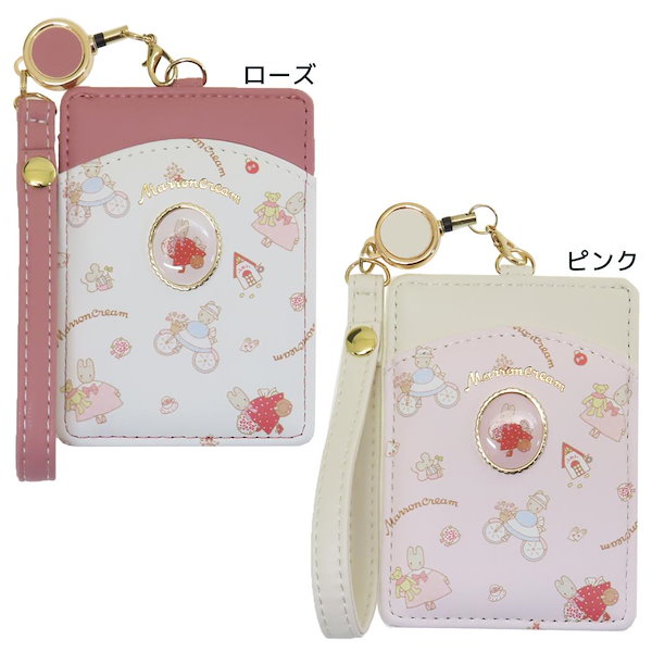 Qoo10] サンリオ マロンクリーム 定期入れ リール付パスケ