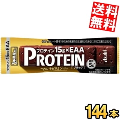アサヒフード １本満足バー プロテインブラック 144本[72本(9本入 8箱)2ケース] 一本満足バープロテインバー