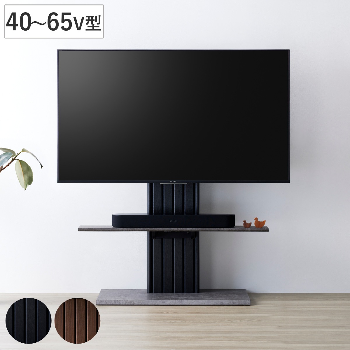 壁寄せ テレビスタンド モルタル調台座 65V対応 Pilast 幅100cm TV台 TVスタンド 壁よせ テレビボード VESA 棚 完成品 壁寄せテレビ台 TVボード 壁面 収納 家具