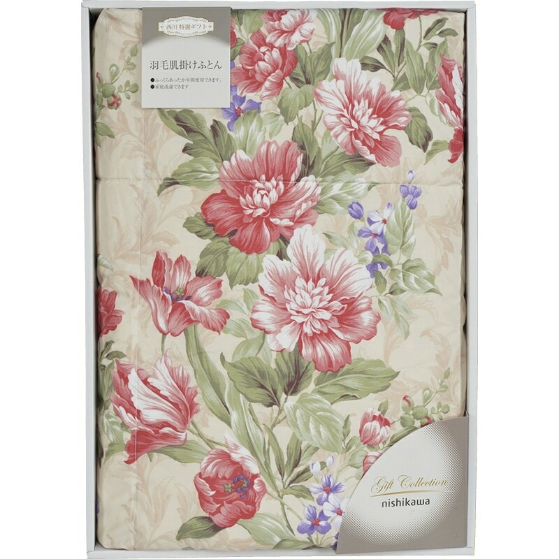 （ギフト）西川 ベローナ 羽毛肌掛けふとん ピンク 15,620円