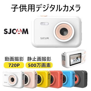 【大人気ins】子供用カメラ デジタルカメラ デジカメ キッズカメラ トイカメラ SJCAM クリスマス プレゼント 贈り物 誕生日 写真 動画 おもちゃ 全6色【即納】