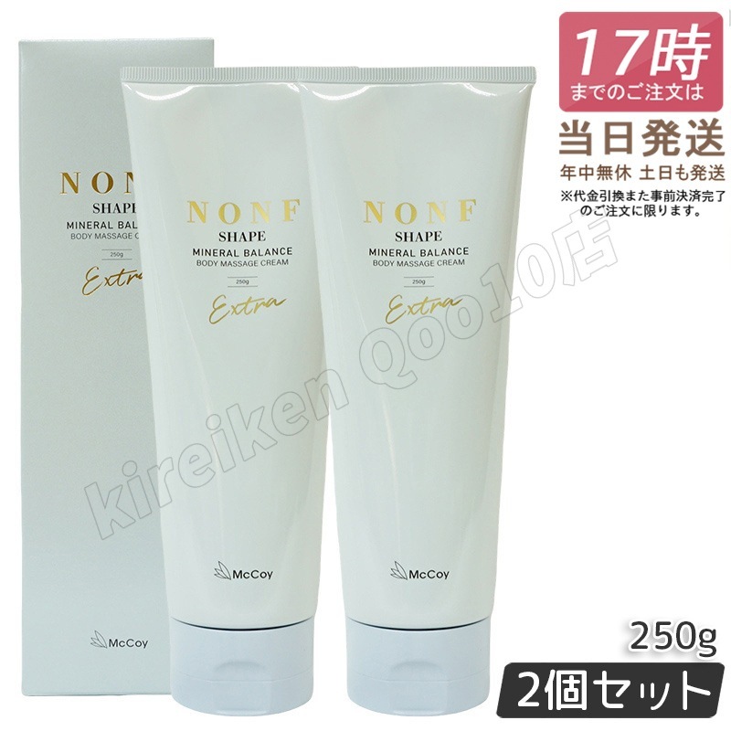 【2個セット】McCoy マッコイ ノンエフシェイプ EX 250g