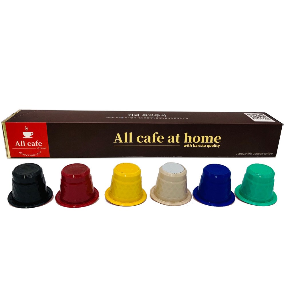 オールカフェネスプレッソ互換カプセルコーヒーランダム100個