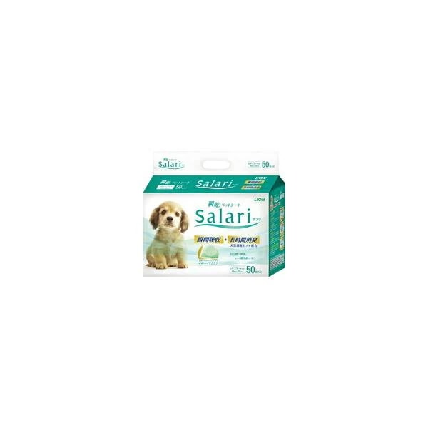 【1ケース】【お取り寄せ対象品】瞬乾ペットシート SaLari(サラリ) レギュラーサイズ(50枚) *6個