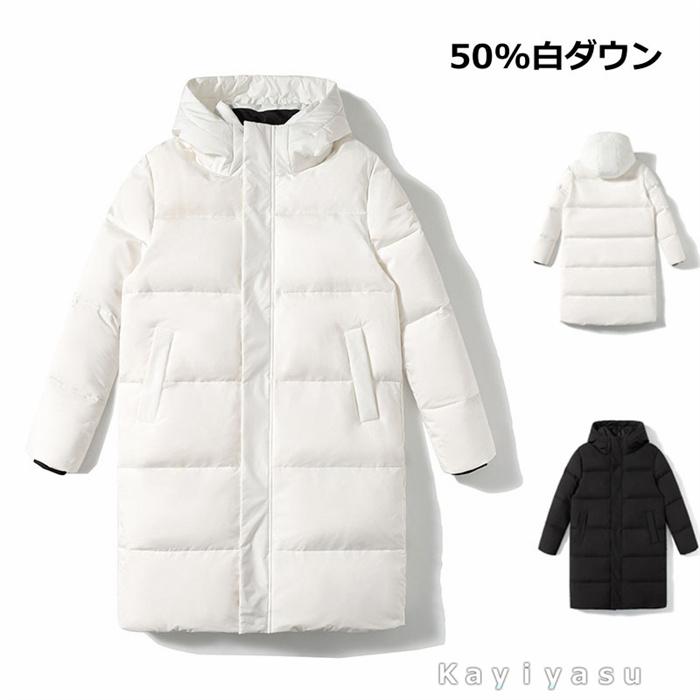 ダウンコート ダウンジャケット メンズ アウター 防寒着 50%白いダウン 通勤通学 カジュアル 暖かい 春秋冬 紳士 男性用 フード付き おしゃれ 8,807円
