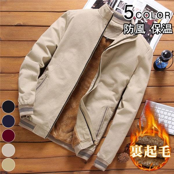 Qoo10] 新品 大人気 ボアジャケット メンズ ミ