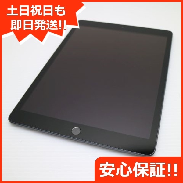 超美品 iPad 第8世代 Wi-Fi 128GB スペースグレイ 51