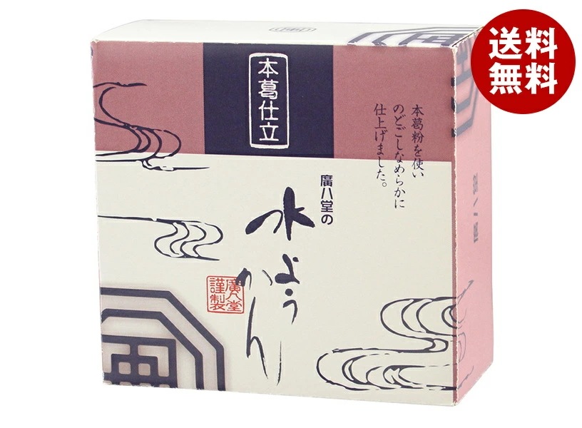 廣八堂 本葛仕立 水ようかん 78g×30個入×(2ケース)