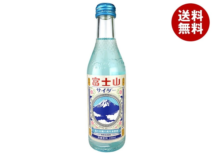 木村飲料 富士山サイダー 240ml瓶×20本入×(2ケース)