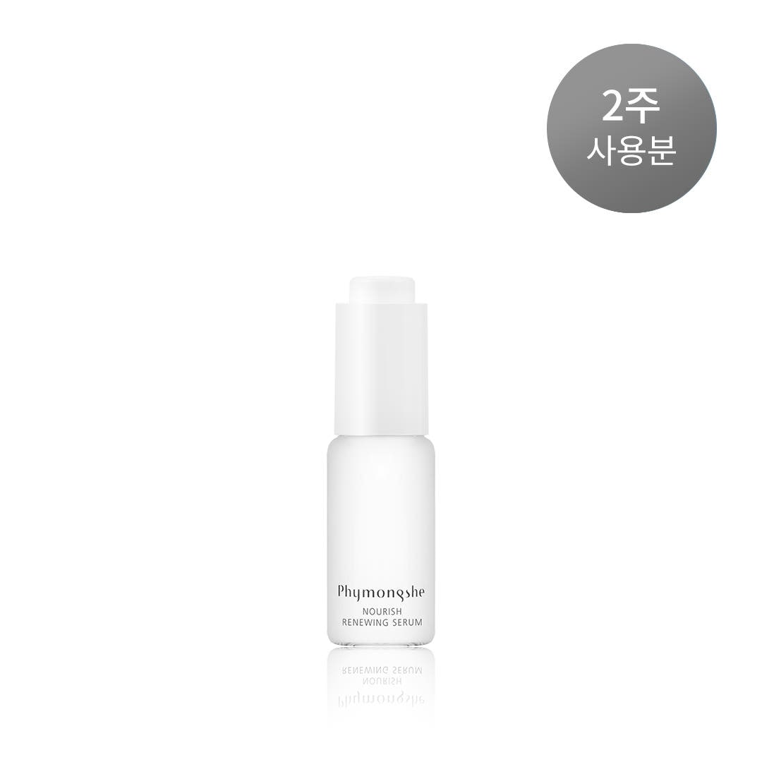 ナーリッシュ レニューイング セラム 10ml+ マスクパックをプレゼント