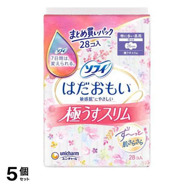 はだおもい 極うすスリム 特に多い昼用 羽つき 26cm 28コ入 5個セット