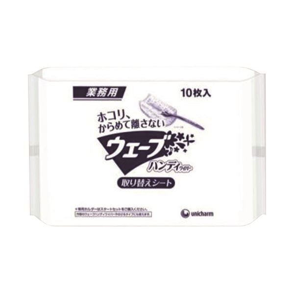 (まとめ) ウェーブハンディー 取替シート10枚入 5セット
