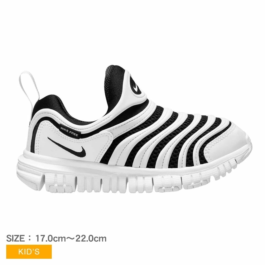 ダイナモフリーPS IB7245 キッズ シューズ 靴 シンプル ブランド カジュアル スポーティ おしゃれ お出かけ 運動 ローカット 通勤 通学 おすすめ 定番 人気