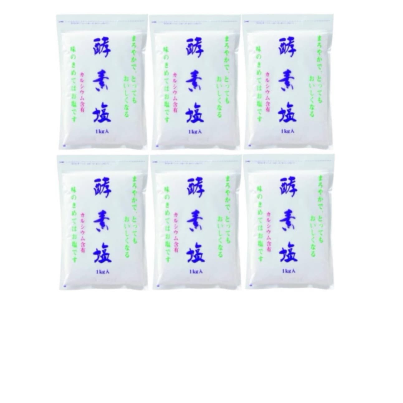 酵素塩 1kg 6袋セット