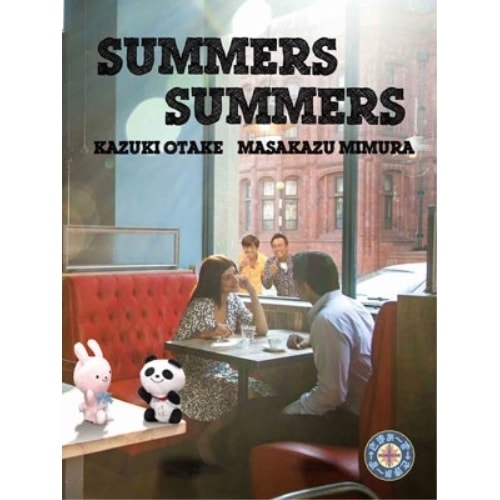 さまぁず(大竹一樹・三村マサカズ) ／ さまぁず×さまぁず Blu-ray BOX(2223)(Blu-ray ... (Blu-ray) ANZX-56410