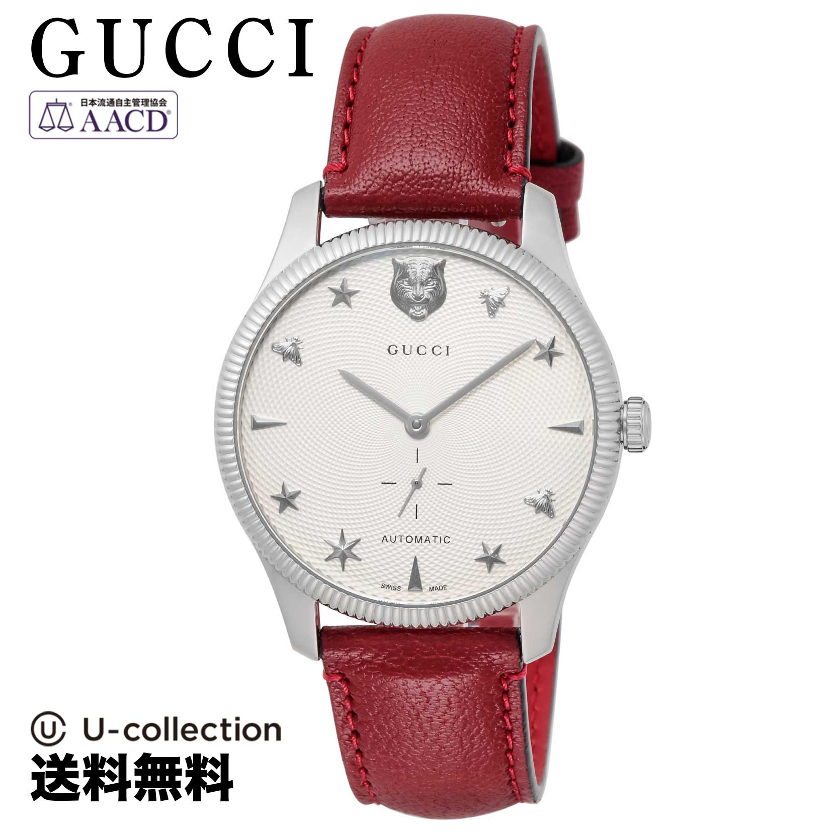 【腕時計】 GUCCI(グッチ) G-Timeless / Gタイムレス メンズ シルバー 自動巻 YA126346 時計 ブランド