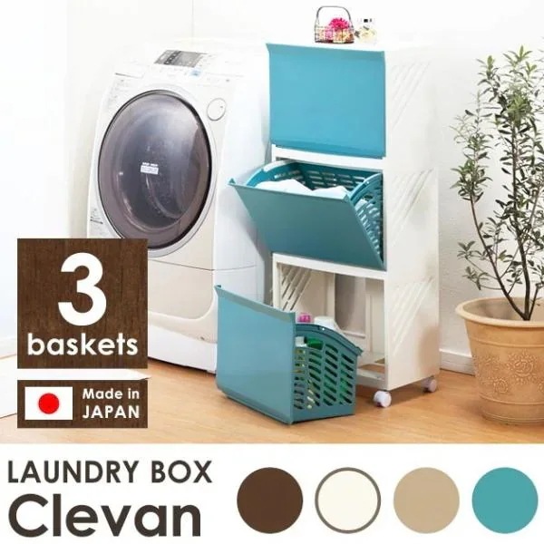 ランドリーボックス