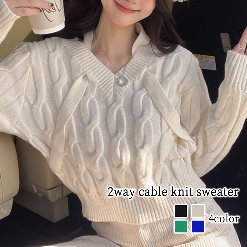 セーター レディース 2wayケーブルニットセーター 柄 タートルネック ニット ノルディック クルーネック ブランド 白 トレーナー 冬 Vネック 長袖 厚手 人気 ふわふわ ケーブル編み ロング