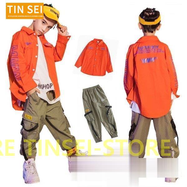 新モデル発売 ヒップホップ キッズダンス衣装 セットアップ 子供 トップス パンツ キッズ ダンス 衣装 子供服 ダンス衣装 キッズダンス 利用可能なポイント