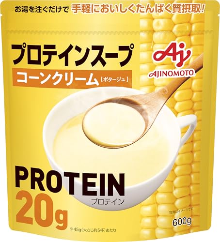 Ajinomoto 味の素 プロテインスープ コーンクリーム 600g 1食あたりたんぱく質20g ホエイプロテイン whey protein インスタント タンパク質