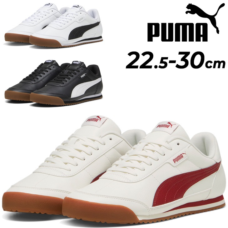 スニーカー メンズ レディース TURINO チュリーノ 2 ローカット/397452