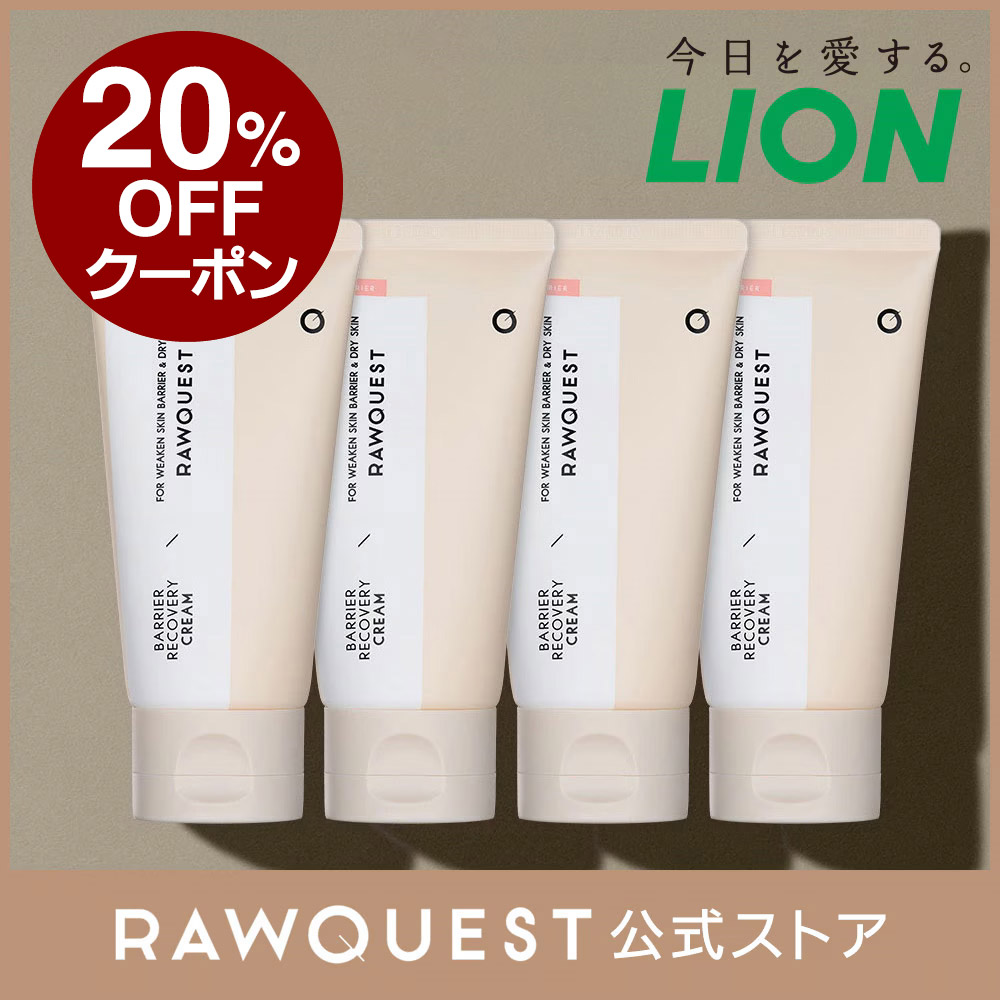 公式ストア バリア リカバリークリーム 80ml 4個セット乾燥肌 敏感肌 保湿 肌バリア バリアケア しっとり 水分 低刺激 敏感 テクスチャー 保湿クリーム フェイスクリーム 韓国 韓国コスメ
