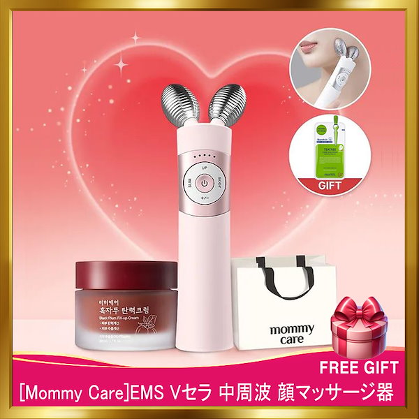 Qoo10] Mommy Care [韓国正規品][新商品限定版]EMS V