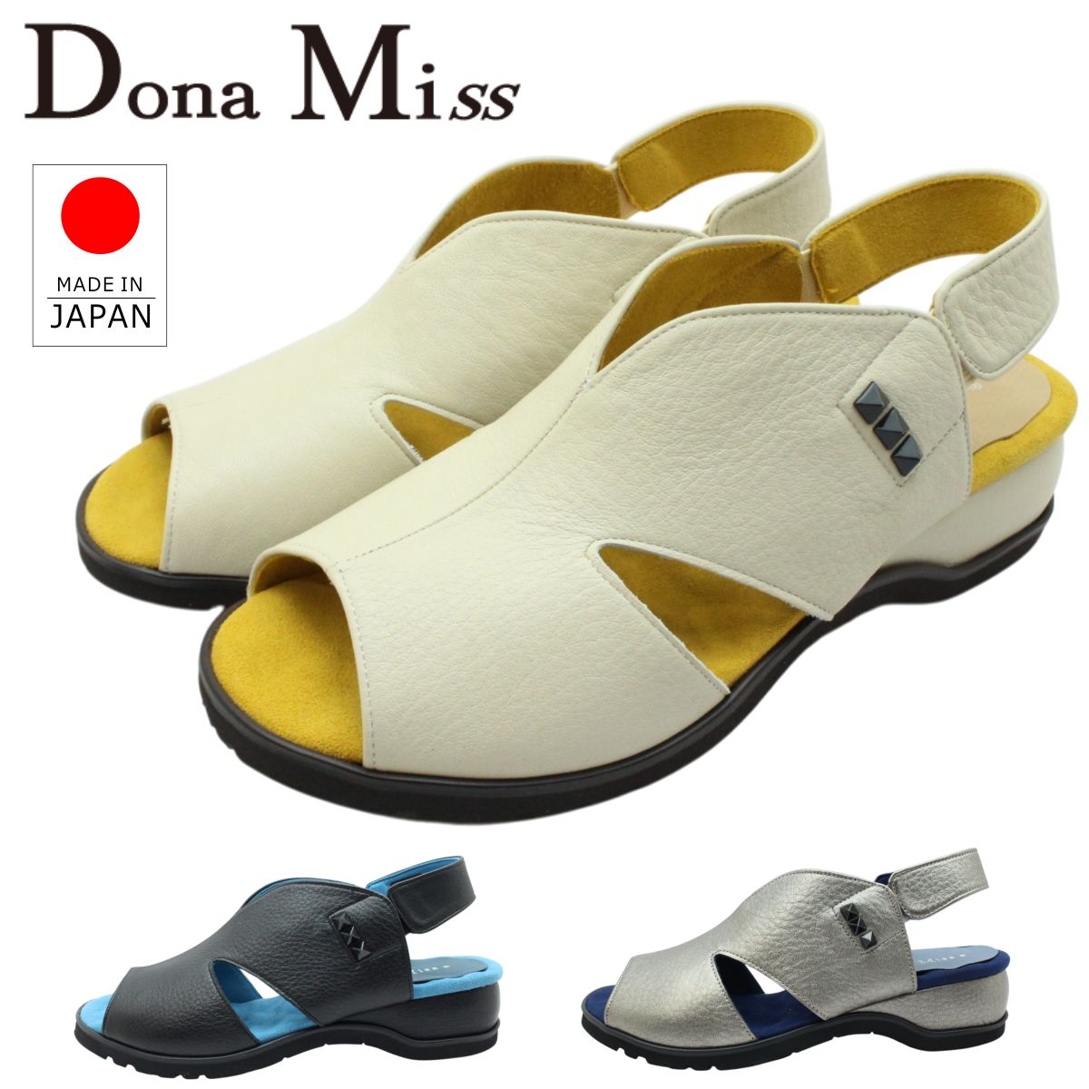 Dona Miss ドナミス レディース サンダル 4E 1483 コンフォート 幅広4E 本革 軽量 鋲 バックバンド 日本製