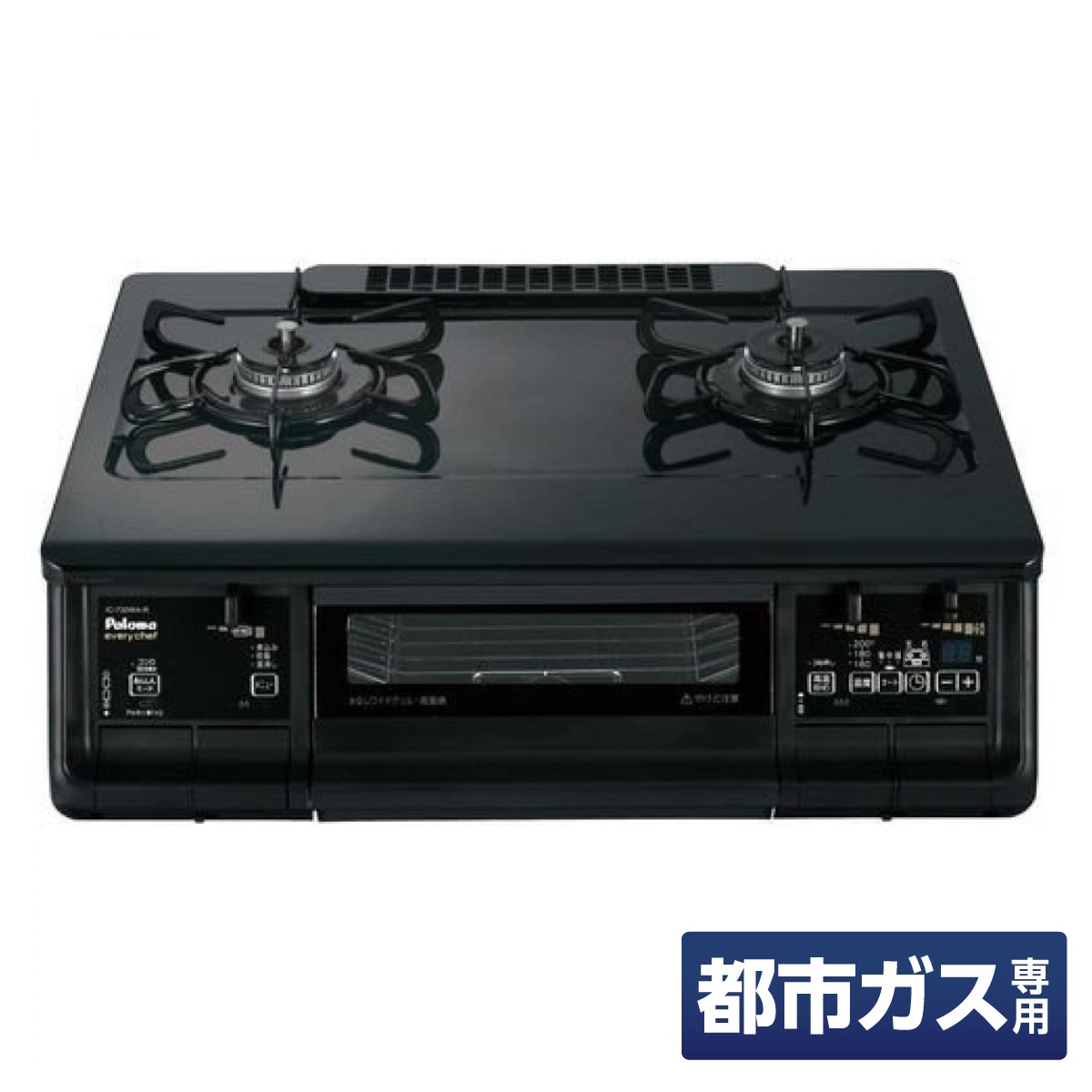 Paloma(パロマ) ガステーブル エブリシェフ every chef 【都市ガス12A・13A/右強火】 IC-730WA-R 12A・13A　ガスコンロ テーブルコ