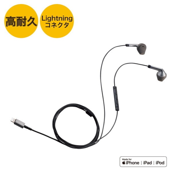 EHP-LFS10IMBK ステレオイヤホン セミオープン型 Lightning マイク付 Fast Music LFS10I 13.6mmドライバー 高耐久ケーブル ブラック メーカー直送