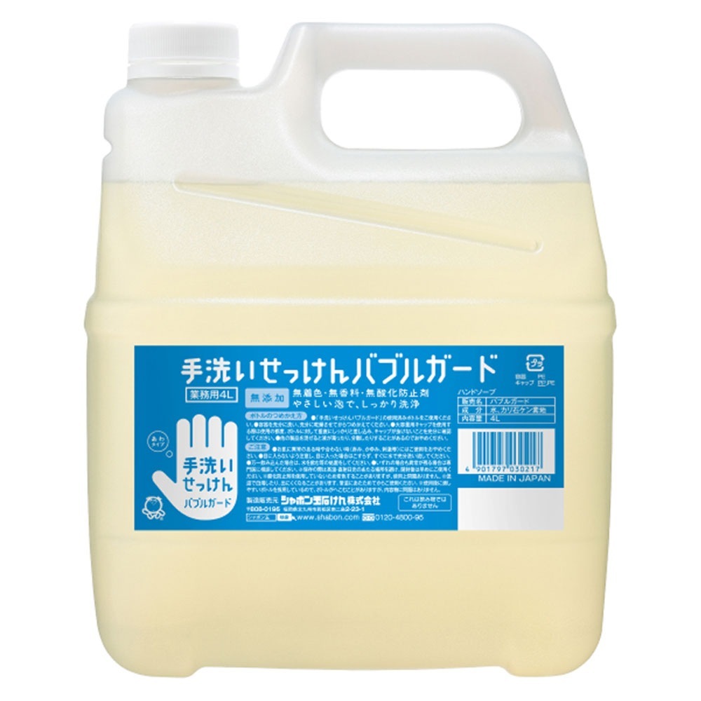 手洗いせっけん バブルガード あわタイプ 詰替用 4L