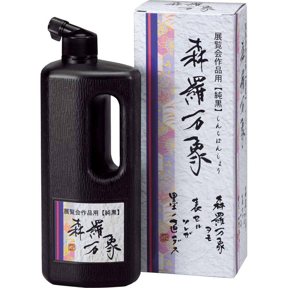（まとめ買い）呉竹 森羅万象 500ml 書道液 展覧会作品用液 BB24-50 [x3]