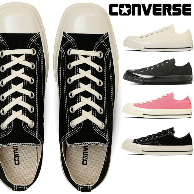 コンバース レディース スニーカー オールスター スクエアトウ OX ローカット メンズ カジュアルシューズ キャンバススニーカー 31316070 ブラック 黒 31316071 ホワイト 白 31