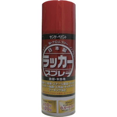 他サイト： サンデーペイント　サンデーペイント ラッカースプレーJ 300ml 白　20007N_の商品画像