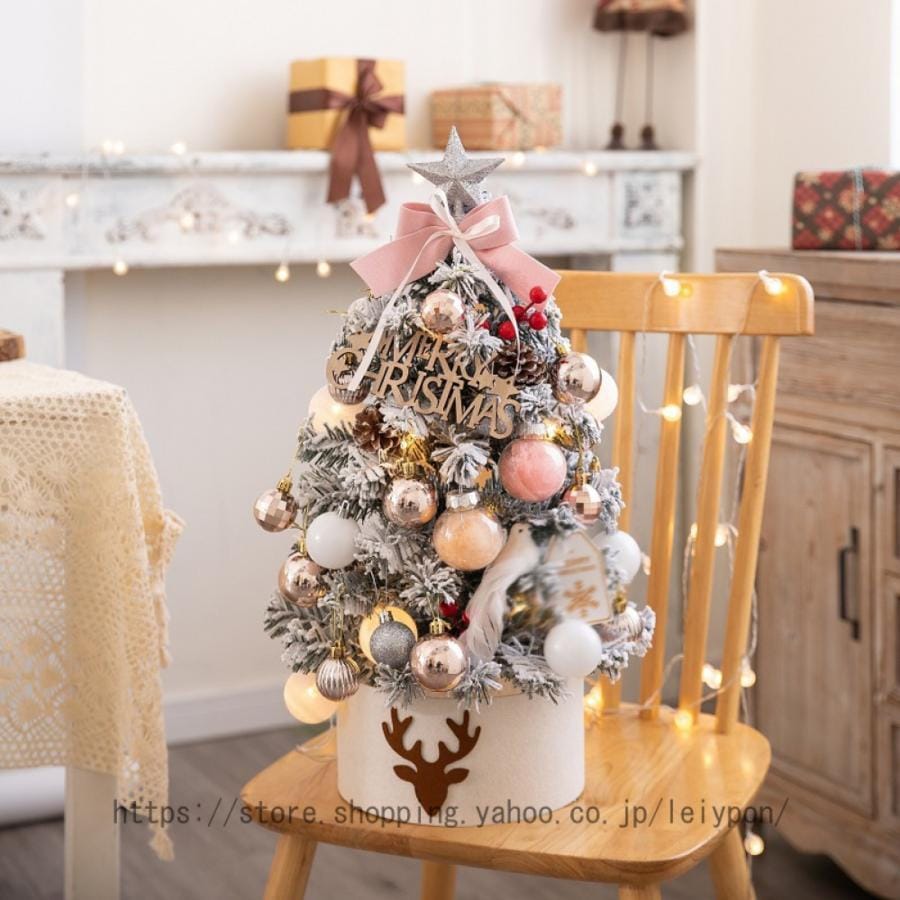 ミニ クリスマスツリー 北欧 卓上置物 おしゃれ オーナメント付き クリスマス飾り クリスマスツリー 雰囲気満々 キラキラ おしゃれ 星 オーナメント飾り