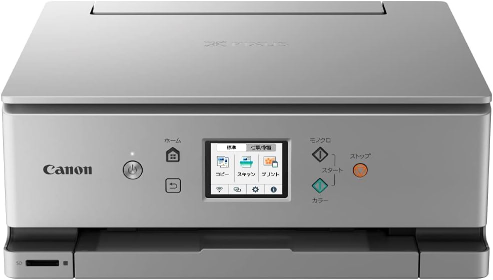 Canon プリンター A4インクジェット複合機 PIXUS XK100 2021年モデル テレワーク向け 低ランニングコスト 5色・独立型・対応インクXKI-N20/N21シリーズ