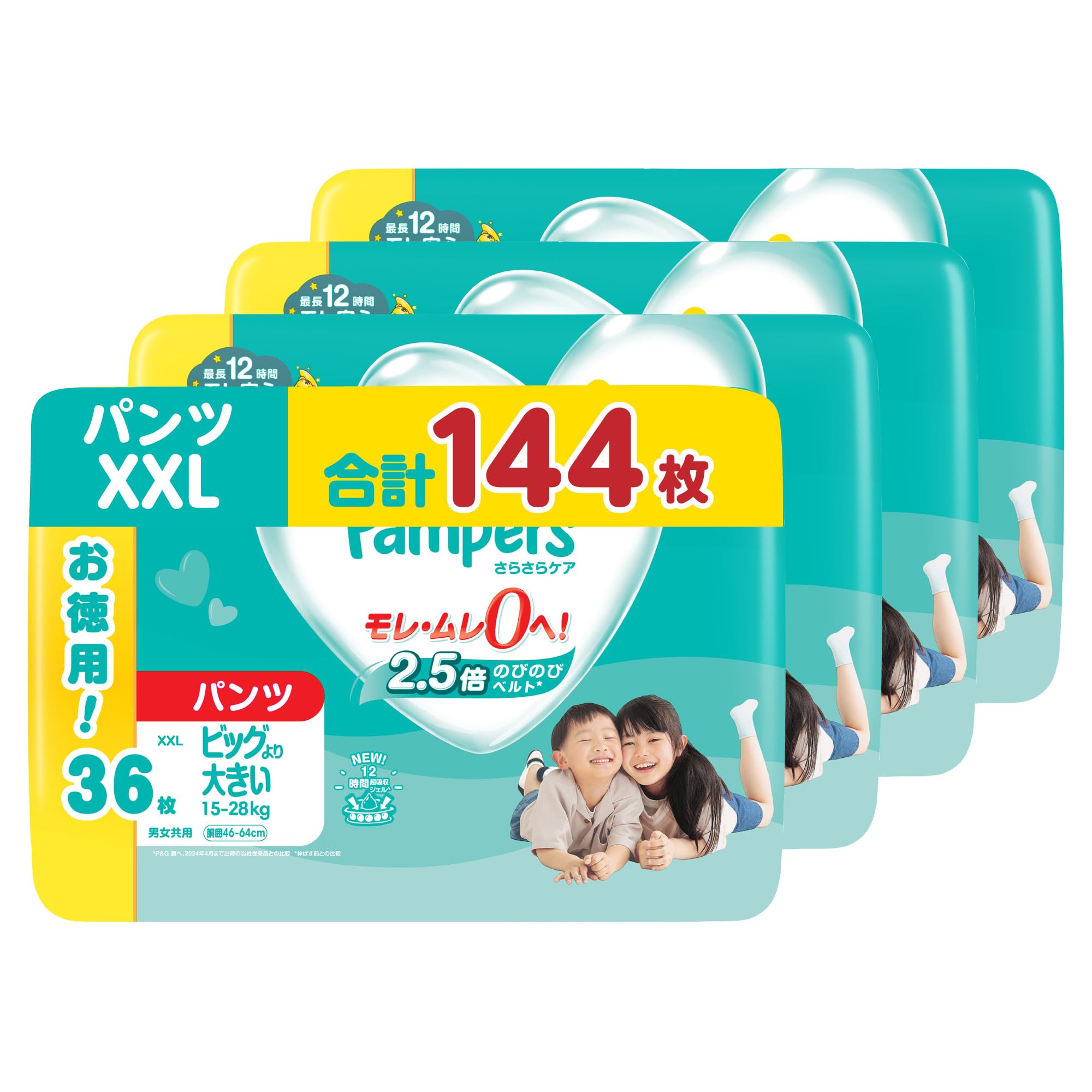 【パンツ ビッグより大きいサイズ】パンパース オムツ さらさらケア (15~28kg) 144枚(36枚×4パック) [ケース品]