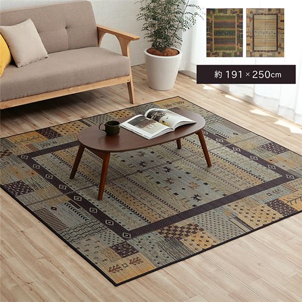 ラグ い草 ギャベ 自然素材 滑り止め不織布 ブルー 約191x250cm