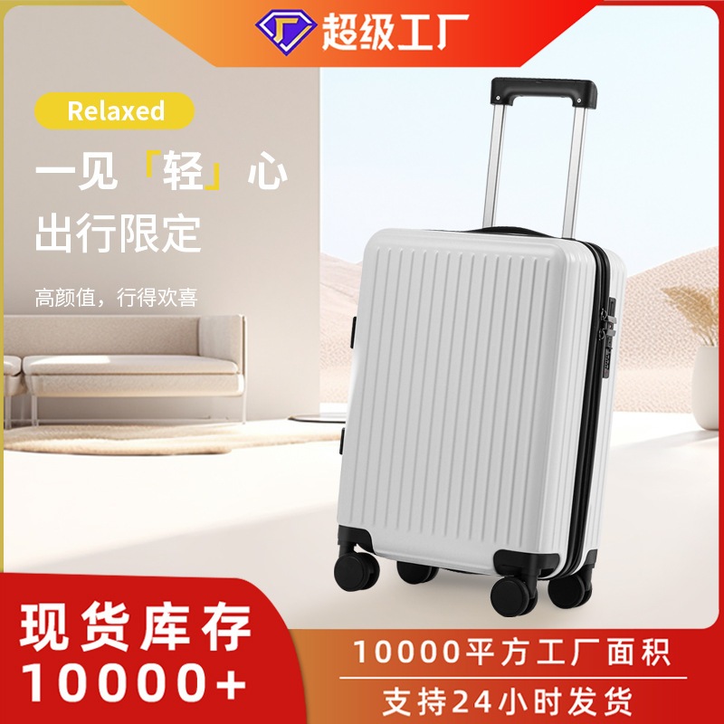 多機能20インチ搭乗ライトトーンホイールメンズ/レディーススーツケース小型軽量カップホルダー充電式トラベルケース付き