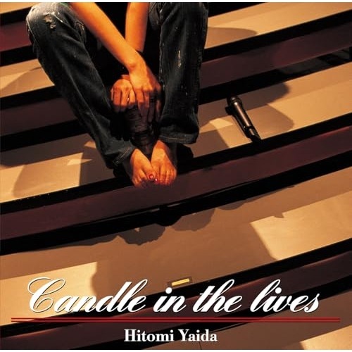 矢井田瞳 ／ Candle in the lives(Blu-ray Disc) (Blu-ray) UPXY-6121