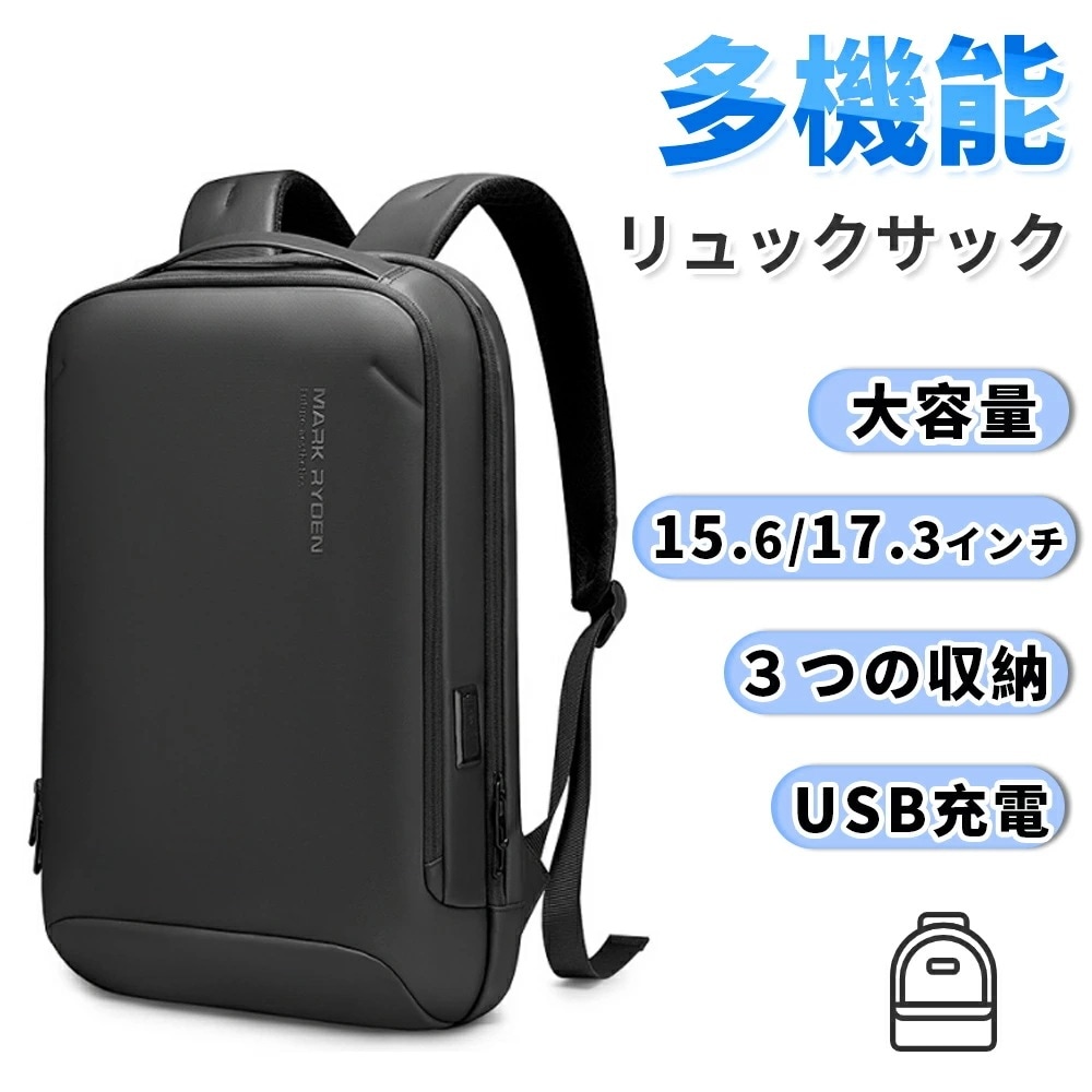 【2点購入で150OFF】【短納期】ビジネスリュック ビジネスバック リュック メンズ 大容量 おしゃれ 通勤バッグ 通学バッグ 大人 A4 撥水 バックインバッグ 通勤 就活バッグ カジュアル リュ