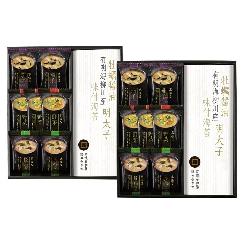 京懐石 和膳 詰合せ C-C