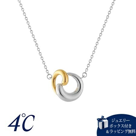 4cd517089【送料無料】【ラッピング無料】ヨンドシー 4℃ Noble of Water シルバー ネックレス ブランド 正規品 新品 ギフト プレゼント 人気 おすすめ 誕生日 記念日 クリス