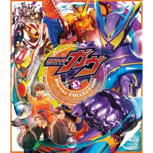 仮面ライダー ／ 仮面ライダーガヴ Blu-ray COLLECTION 3(Blu-ray.. (Blu-ray) BSTD-21010