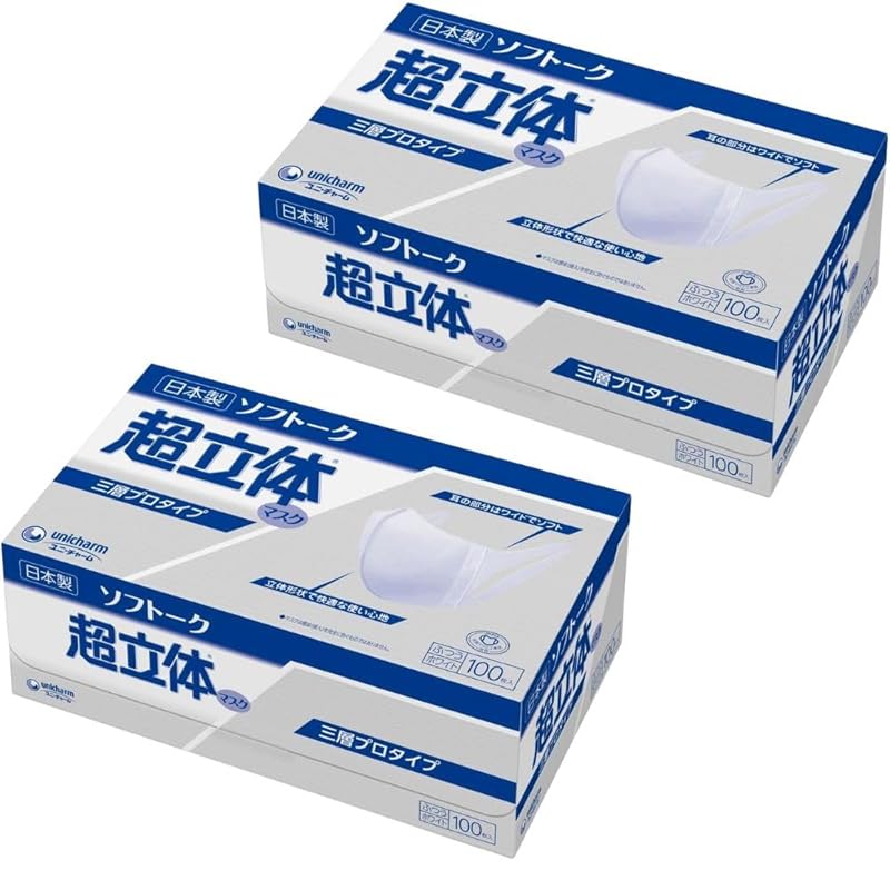ユニ・チャーム ソフトーク 超立体マスク サージカルタイプ ふつうサイズ １００枚入「2点セット」