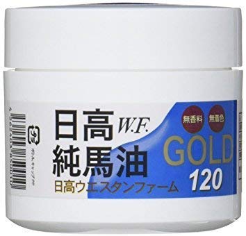 5個セット 北海道日高町特産品 日高ウエスタンファーム 日高純馬油GOLD 120ml 無香料／無着色