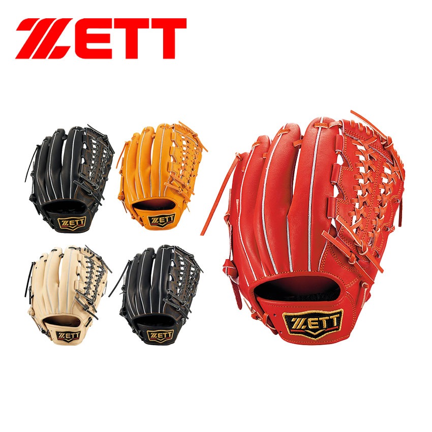 グローブ 軟式グラブ プロステイタス 三塁手用 BRGB30245 ブラック 黒 ベージュ オレンジ イエロー 黄色 レッド 赤 ZSPO