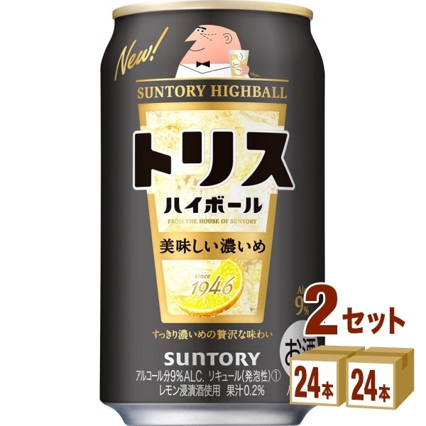 サントリー トリスハイボール 9％ 濃いめ 350ml 2ケース(48本) 6,688円